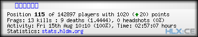 forum sig image